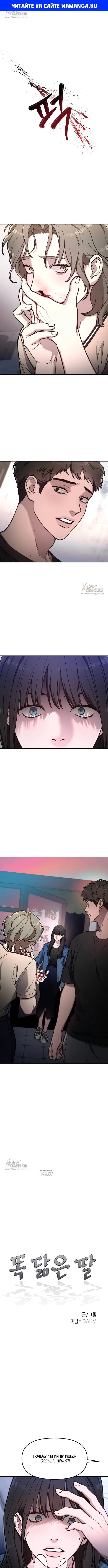 Page 1.000