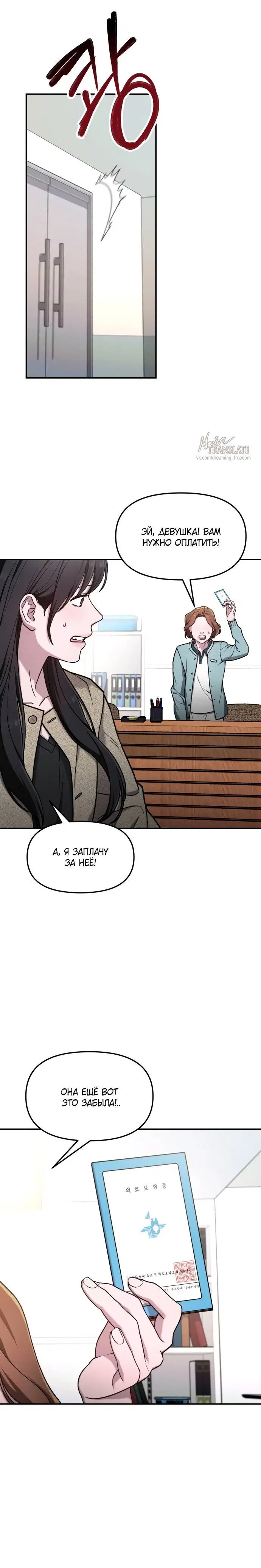 Page 1.001