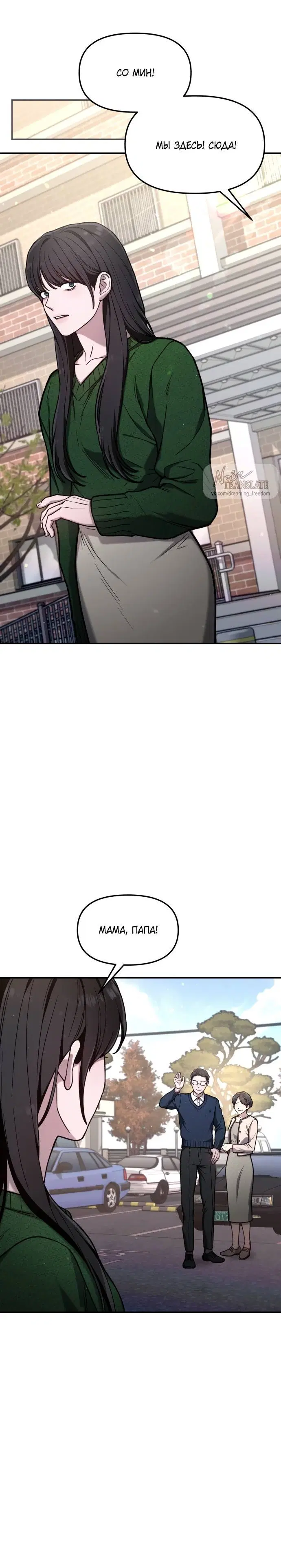 Page 1.001