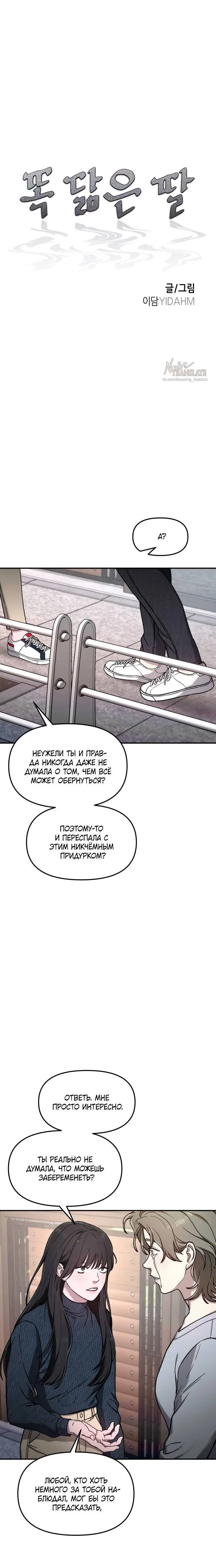 Page 1.001
