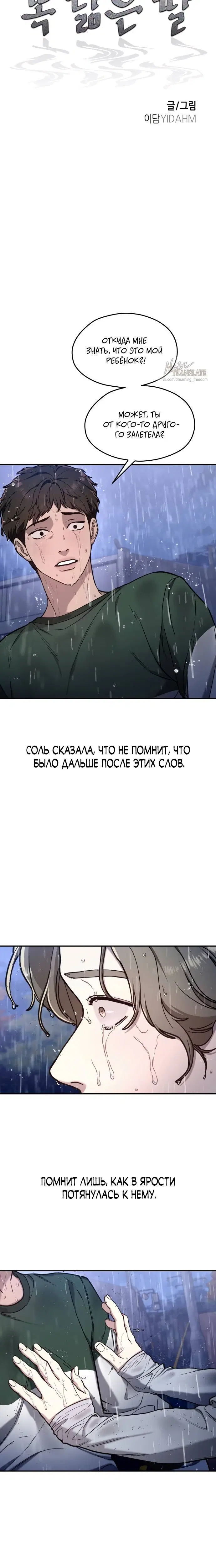 Page 1.001