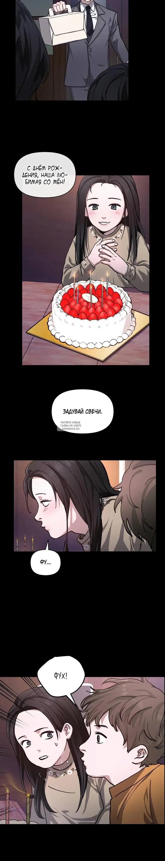 Page 12.000