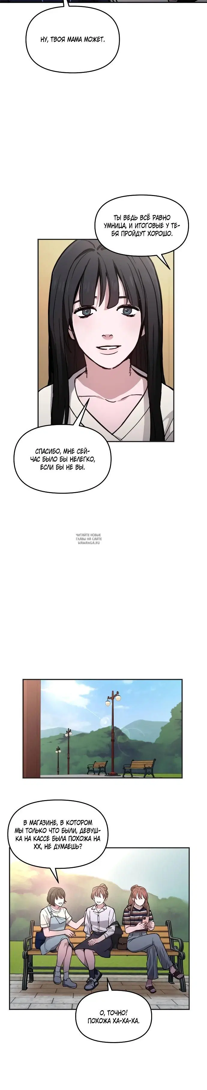 Page 12.000