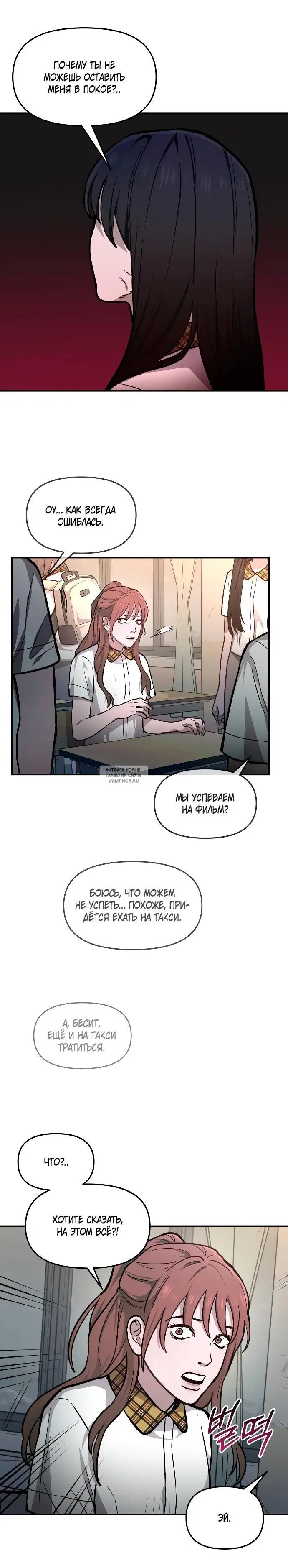 Page 12.000