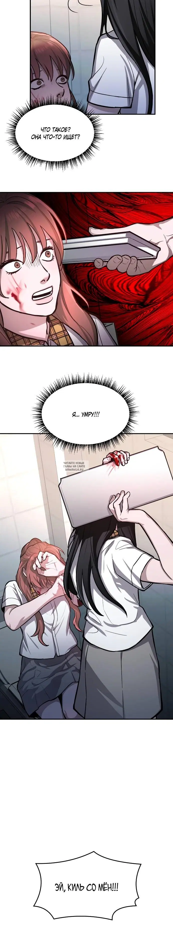Page 12.000