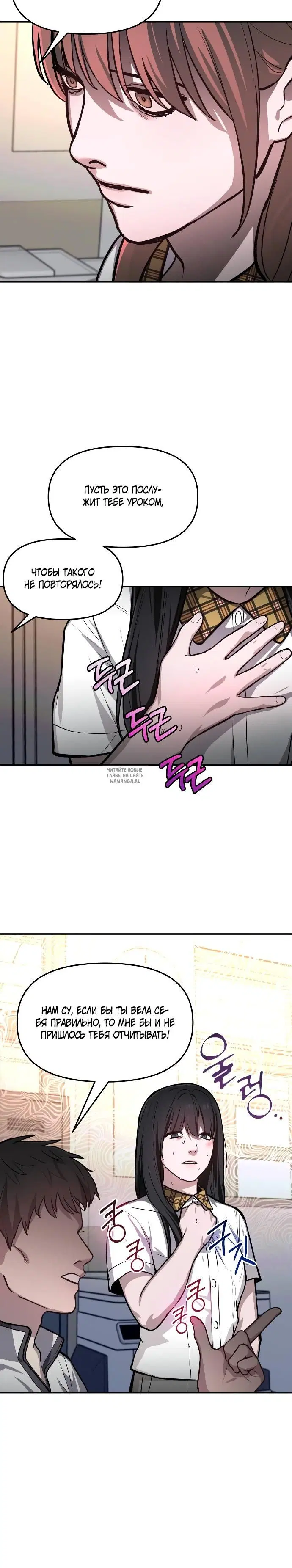 Page 12.000