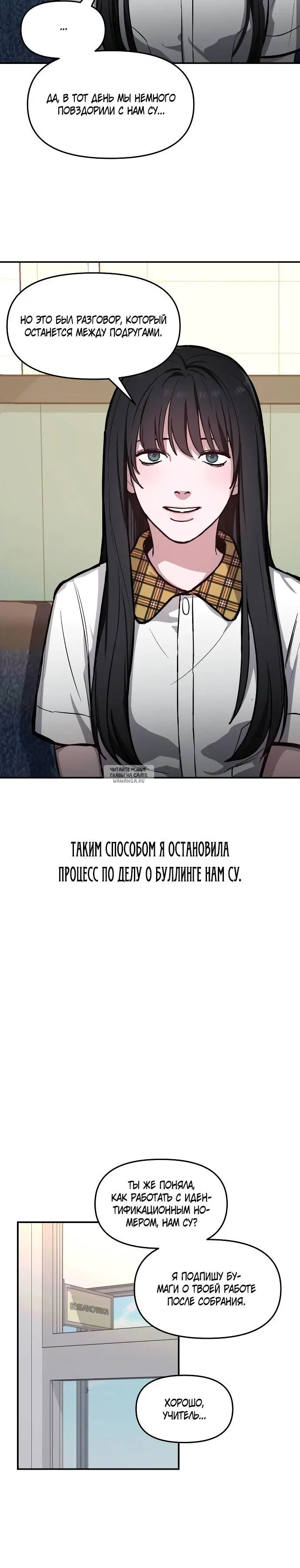Page 12.000