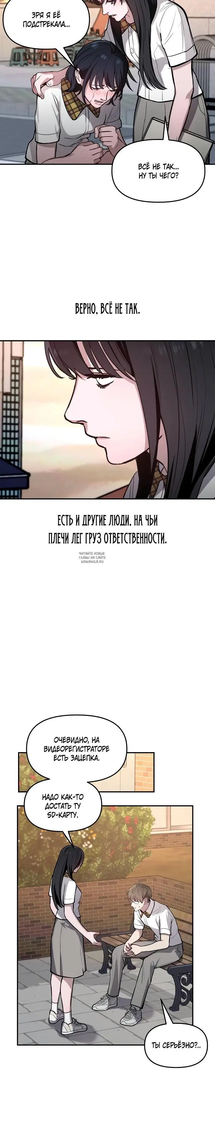 Page 12.000