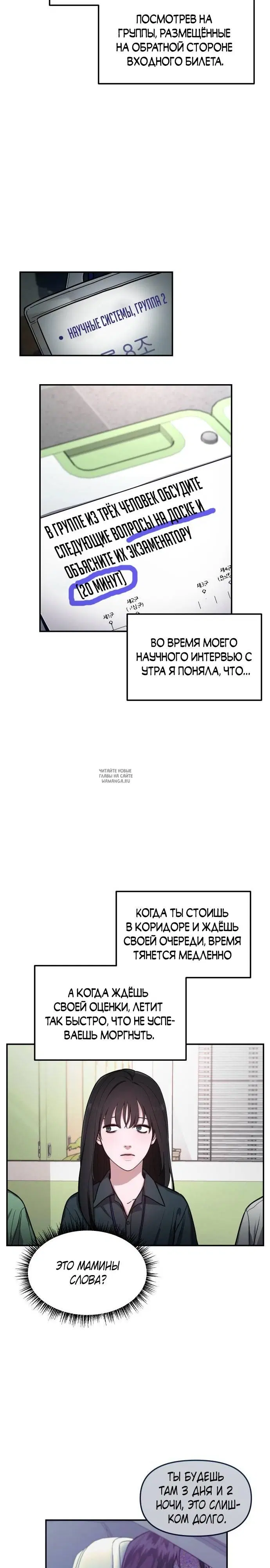 Page 12.000