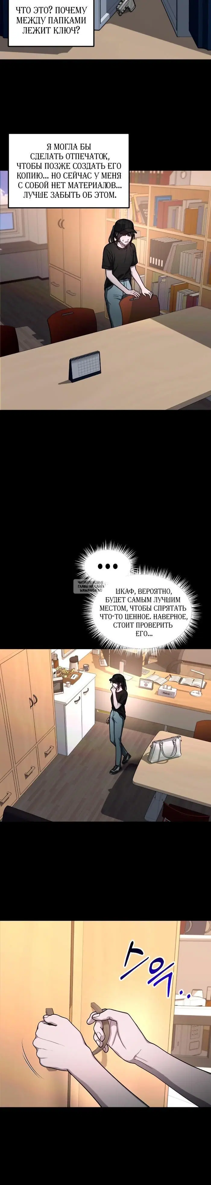 Page 12.000
