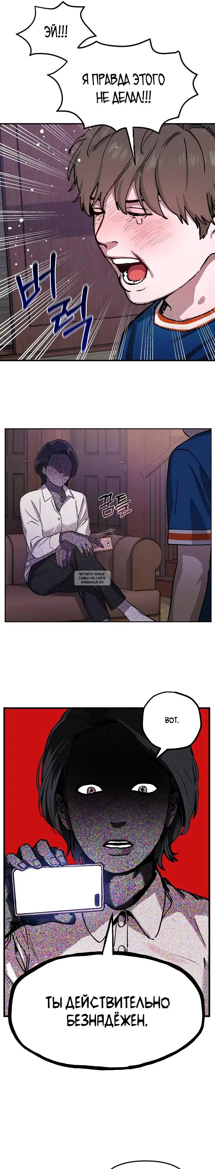 Page 13.000