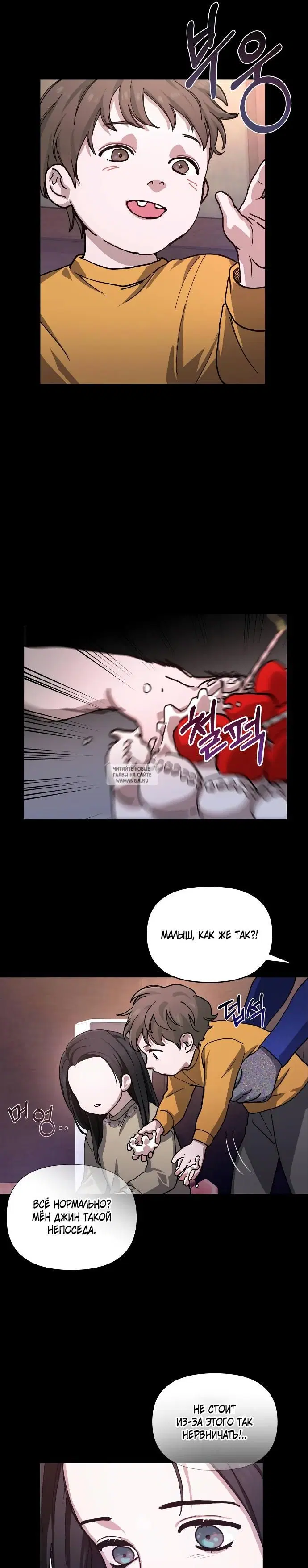 Page 13.000