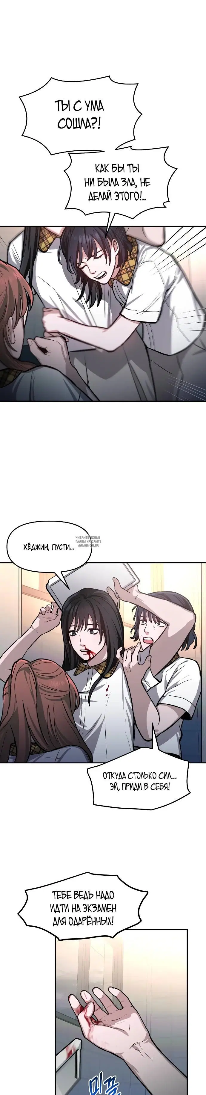 Page 13.000