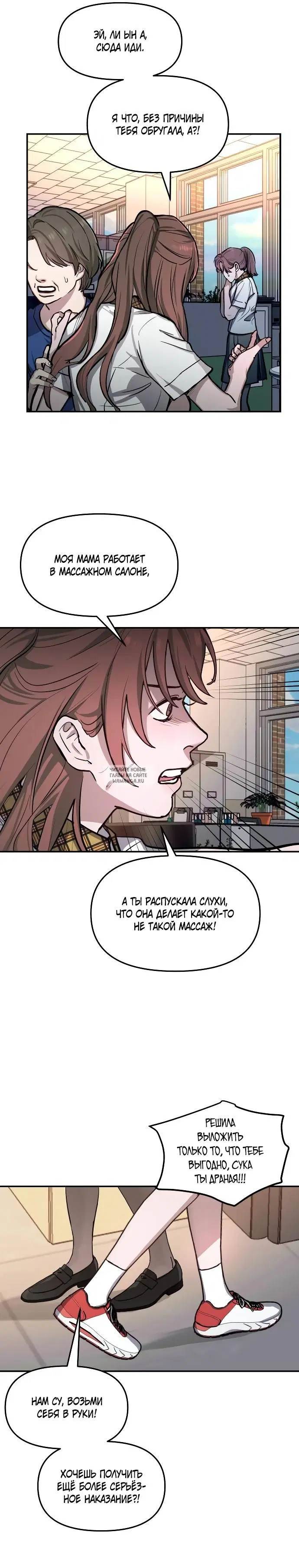 Page 13.000