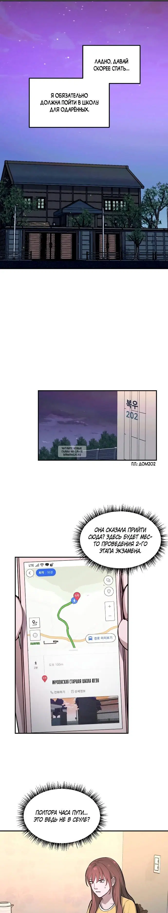 Page 13.000