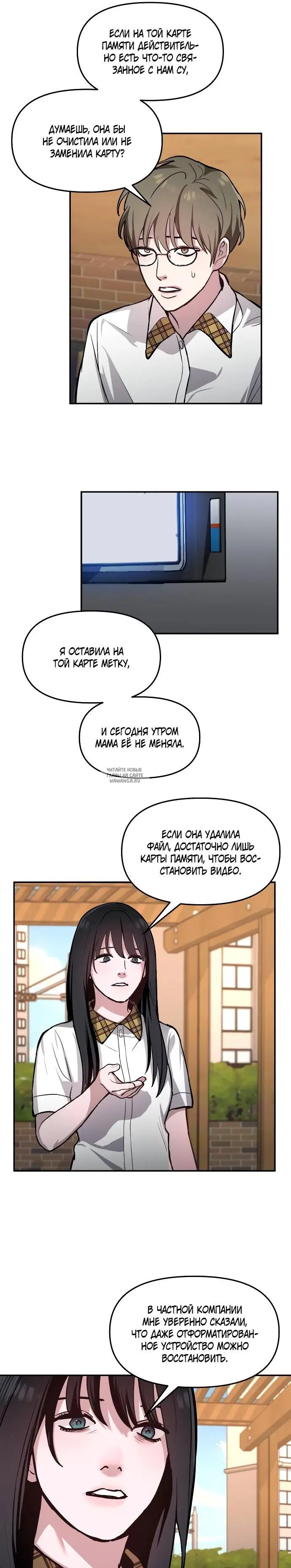 Page 13.000