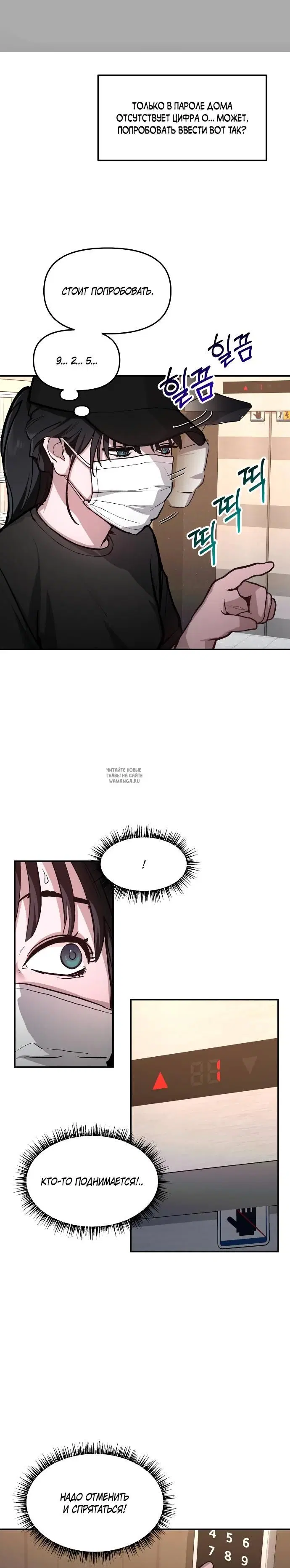 Page 13.000