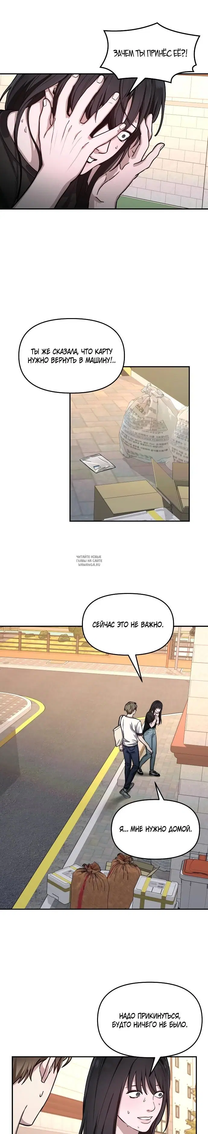 Page 13.000