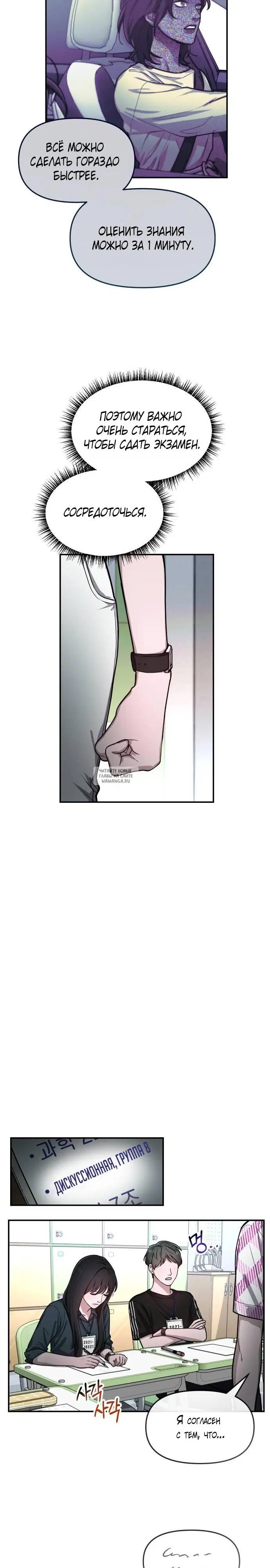 Page 13.000