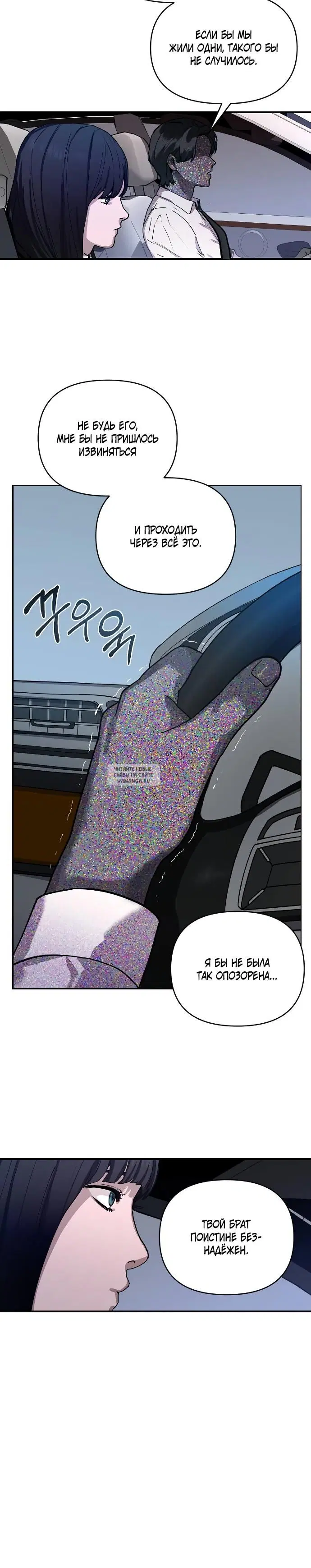 Page 24.000