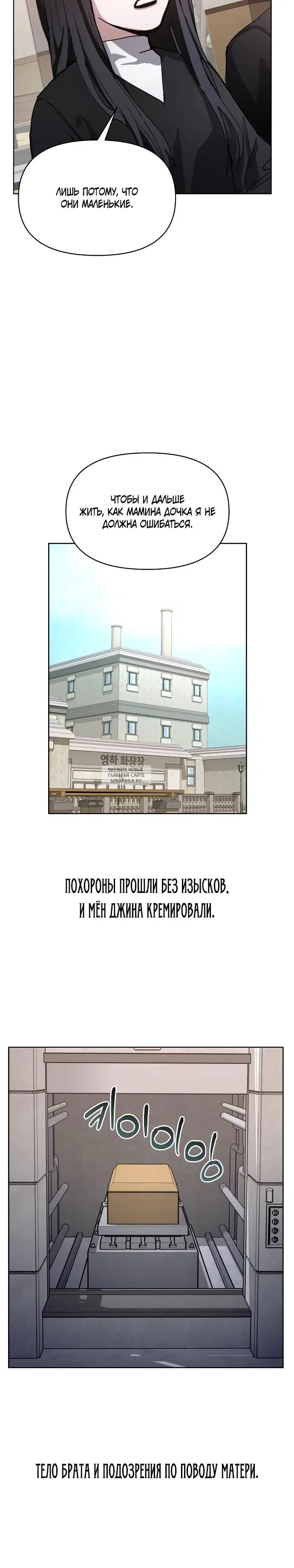 Page 24.000