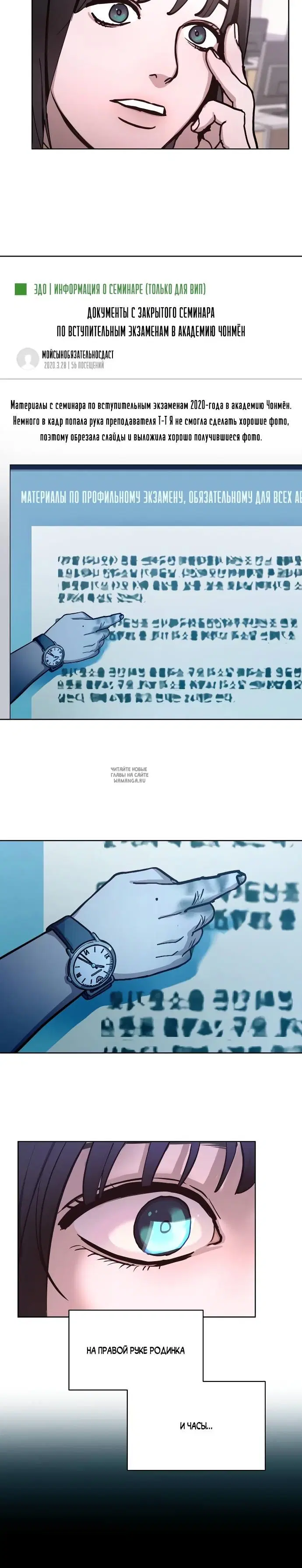 Page 24.000