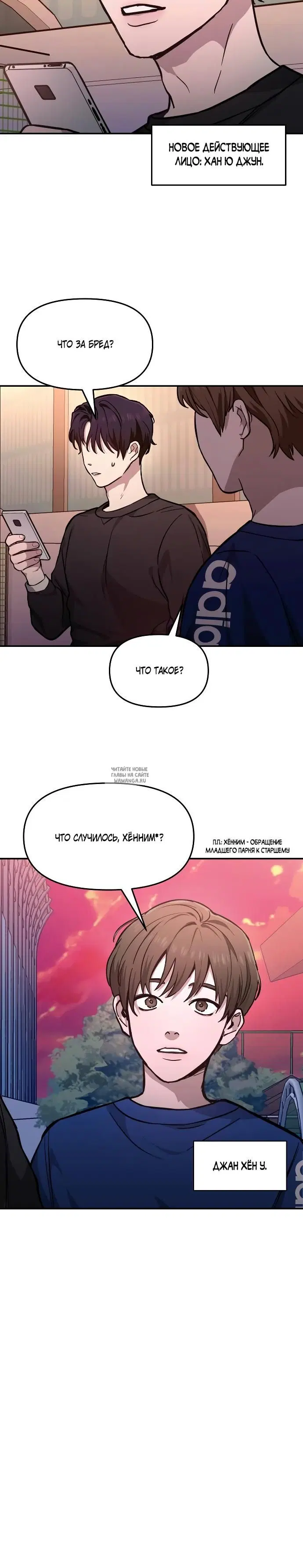 Page 24.000