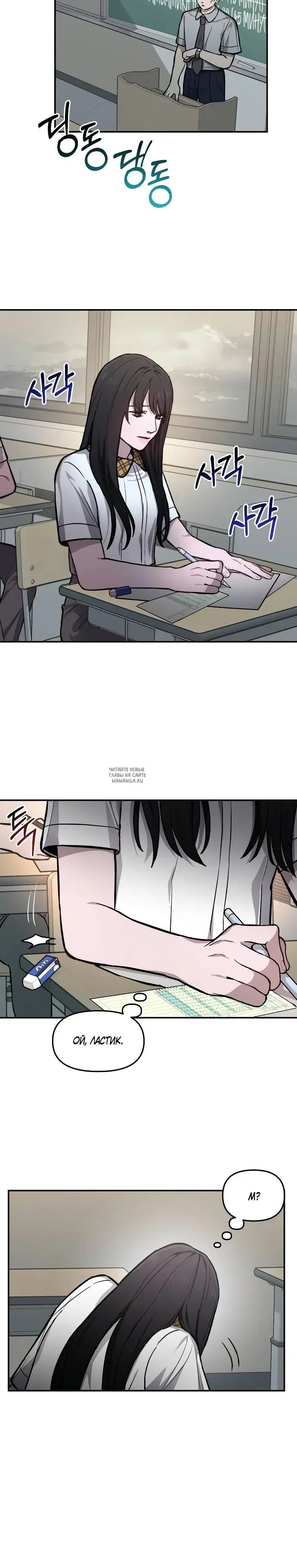 Page 24.000