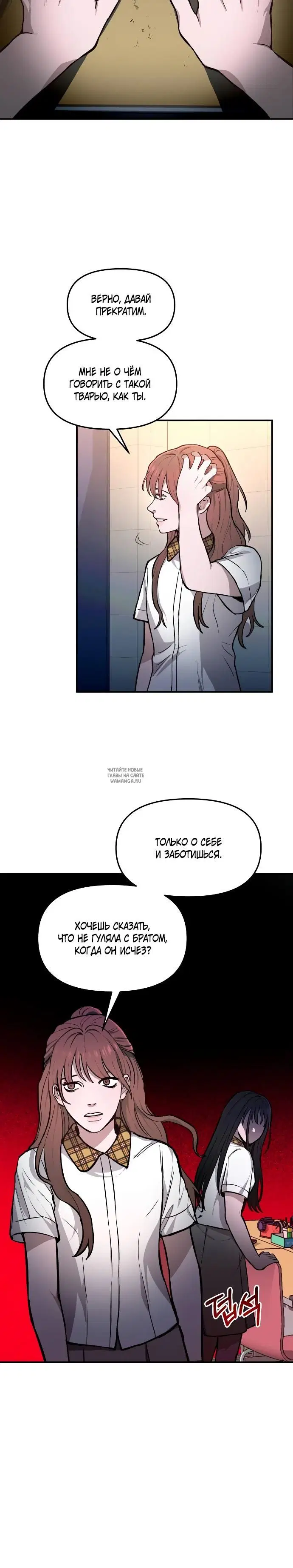 Page 24.000