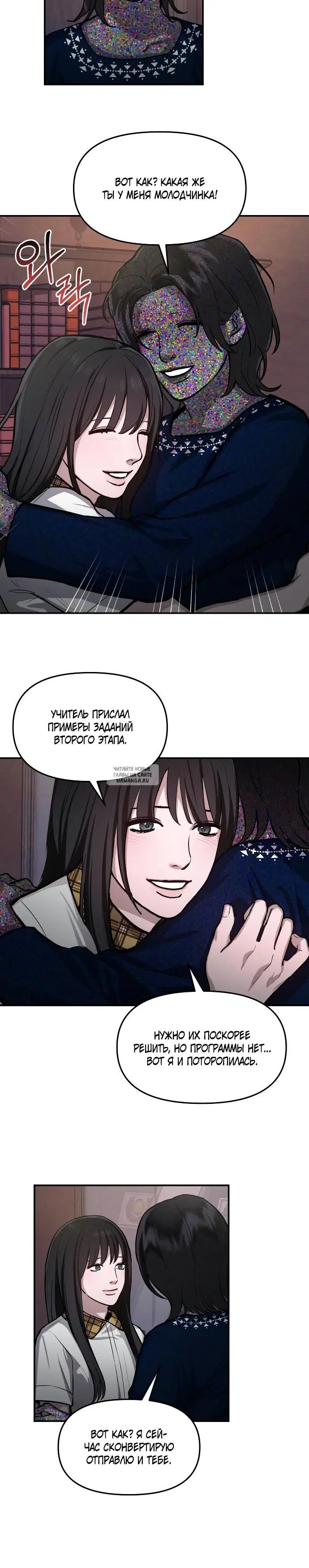 Page 24.000