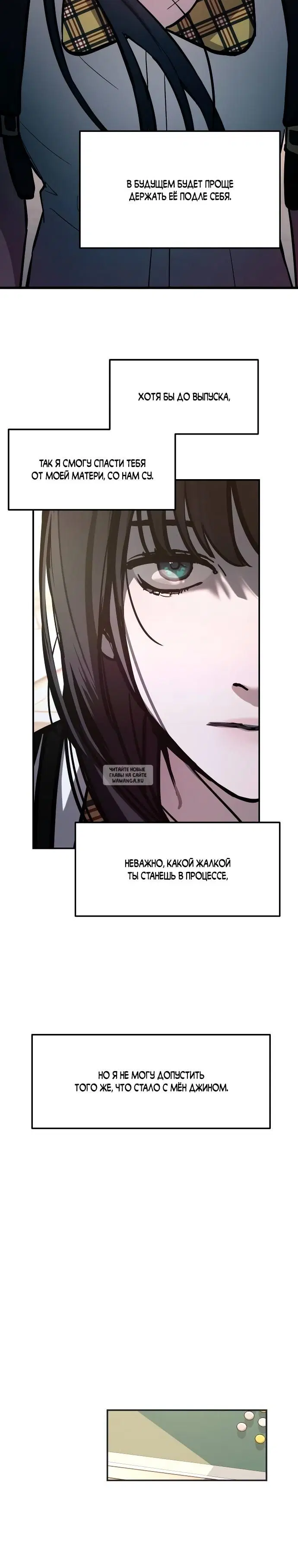 Page 24.000