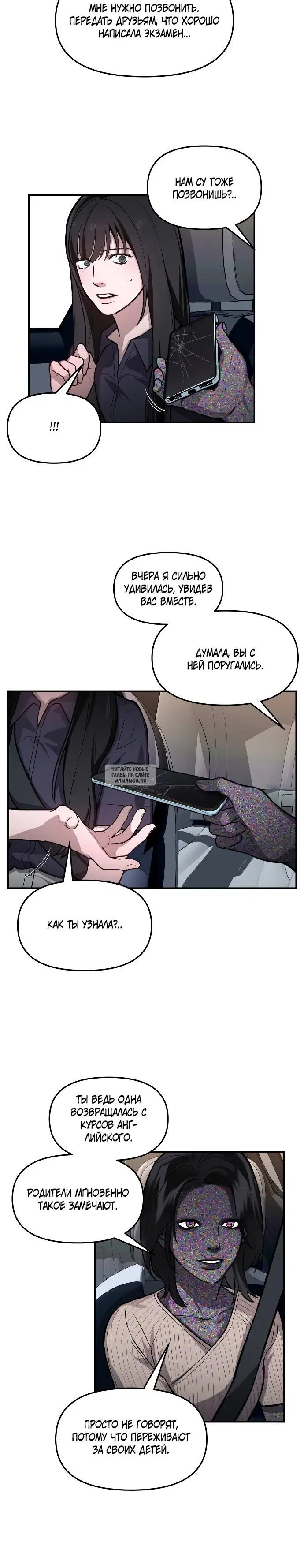 Page 24.000