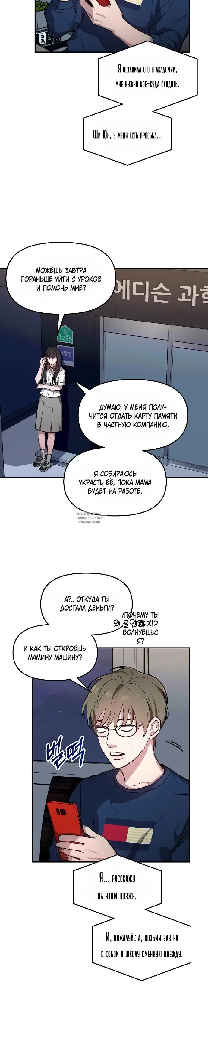 Page 24.000