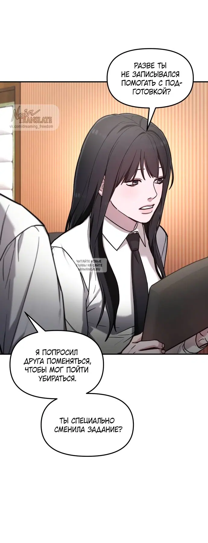 Page 24.000