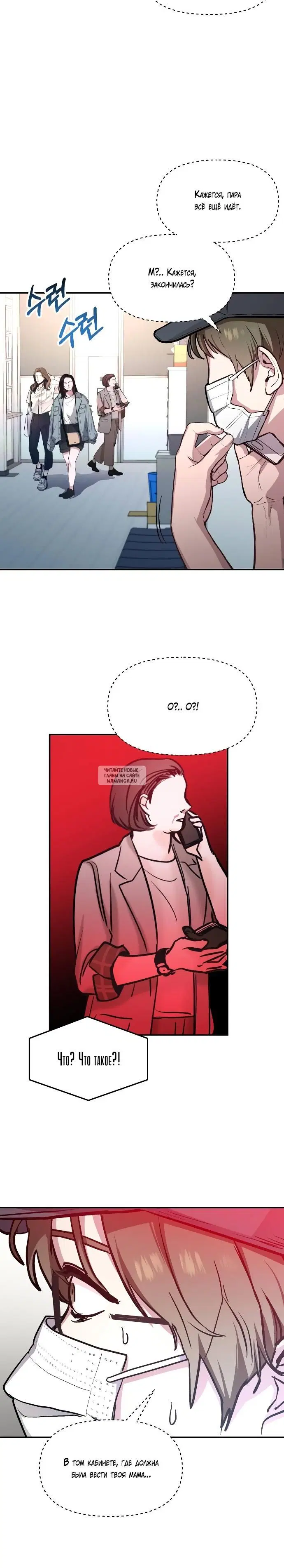 Page 24.000