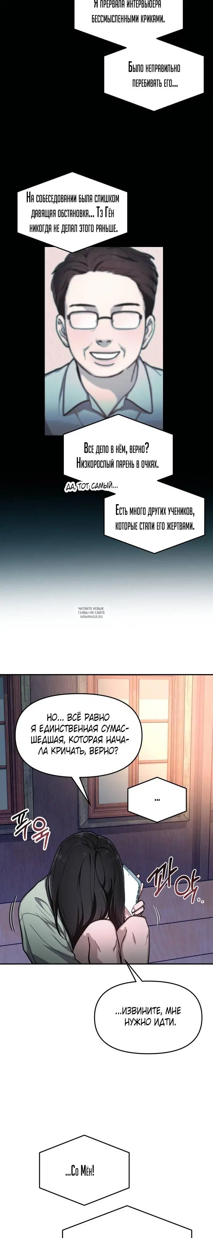 Page 24.000