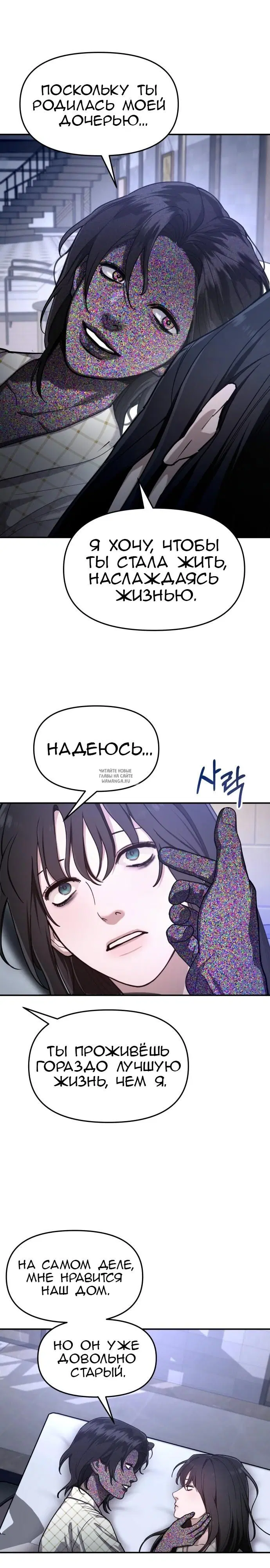 Page 24.000