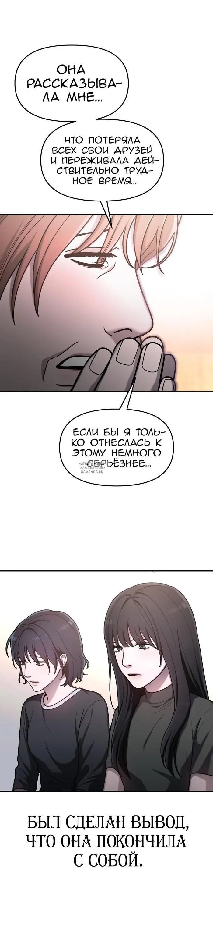 Page 24.000
