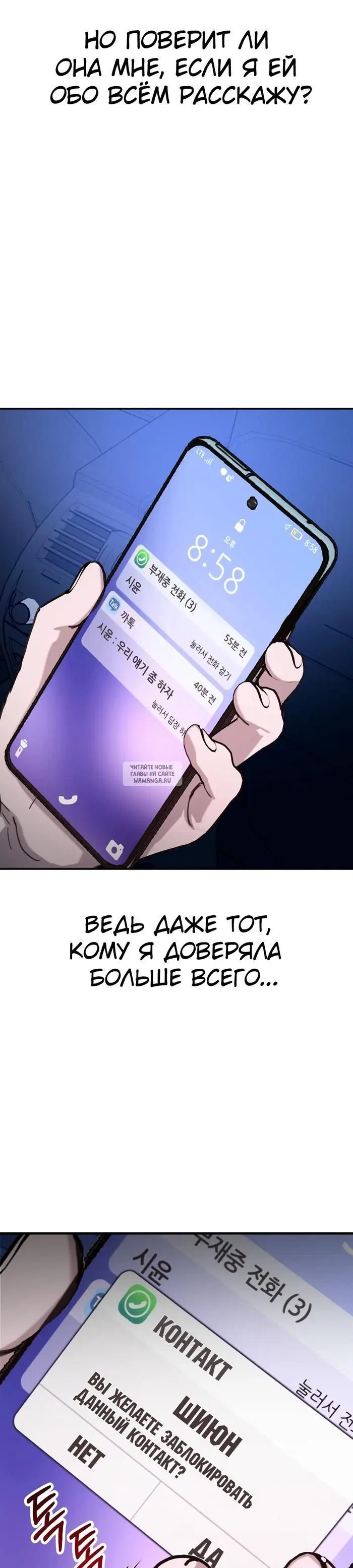 Page 24.000