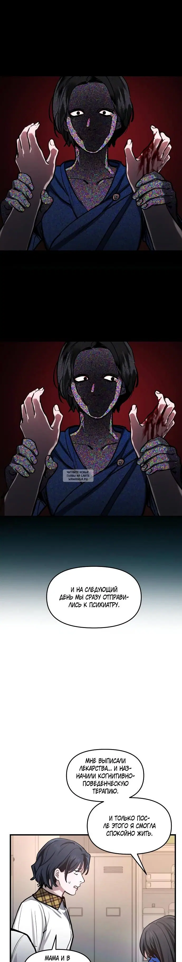 Page 25.000