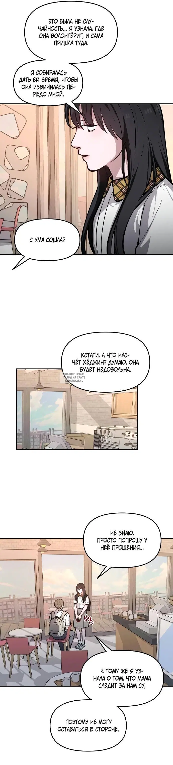 Page 25.000