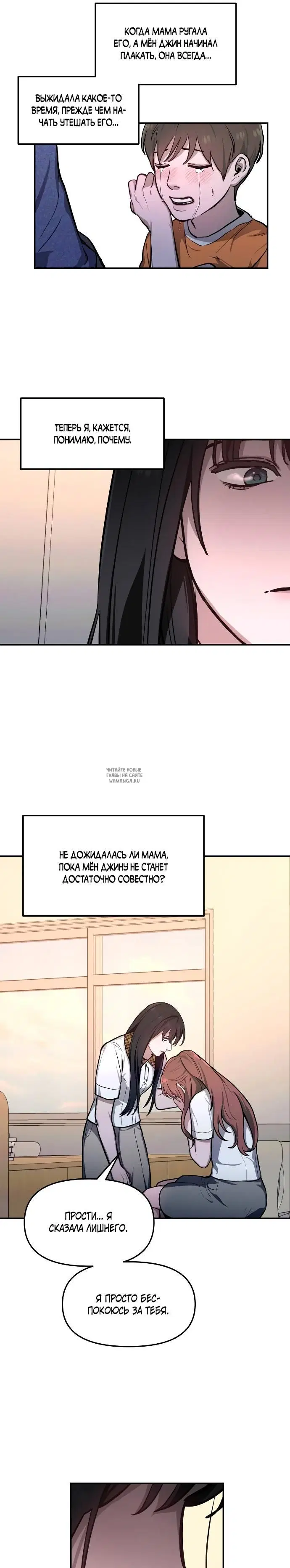 Page 25.000