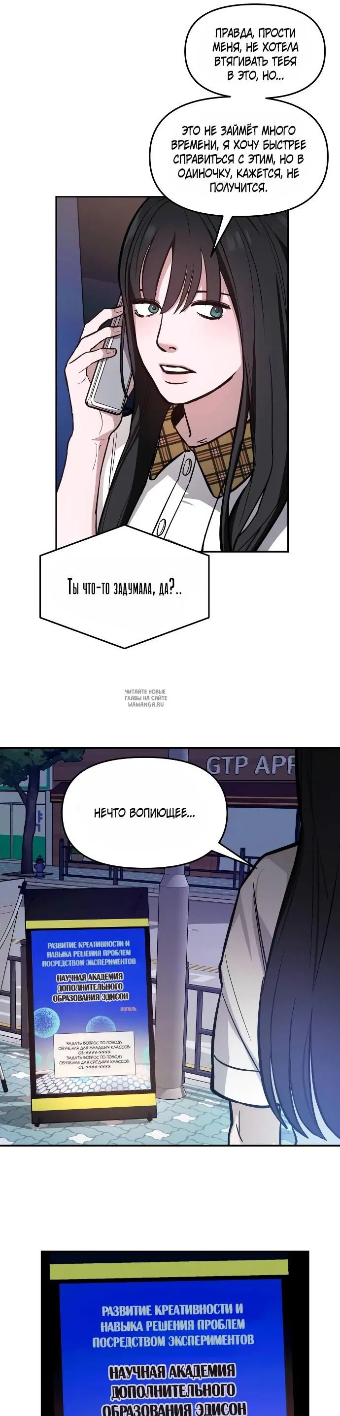 Page 25.000