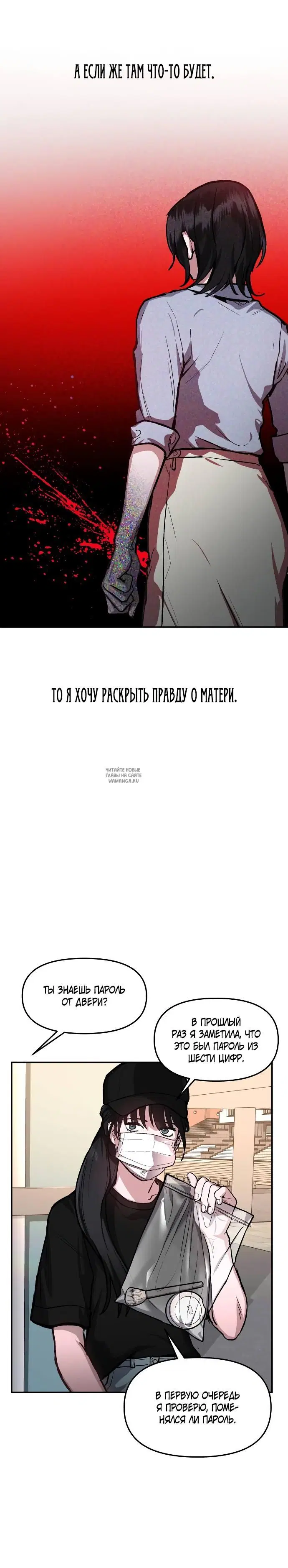 Page 25.000