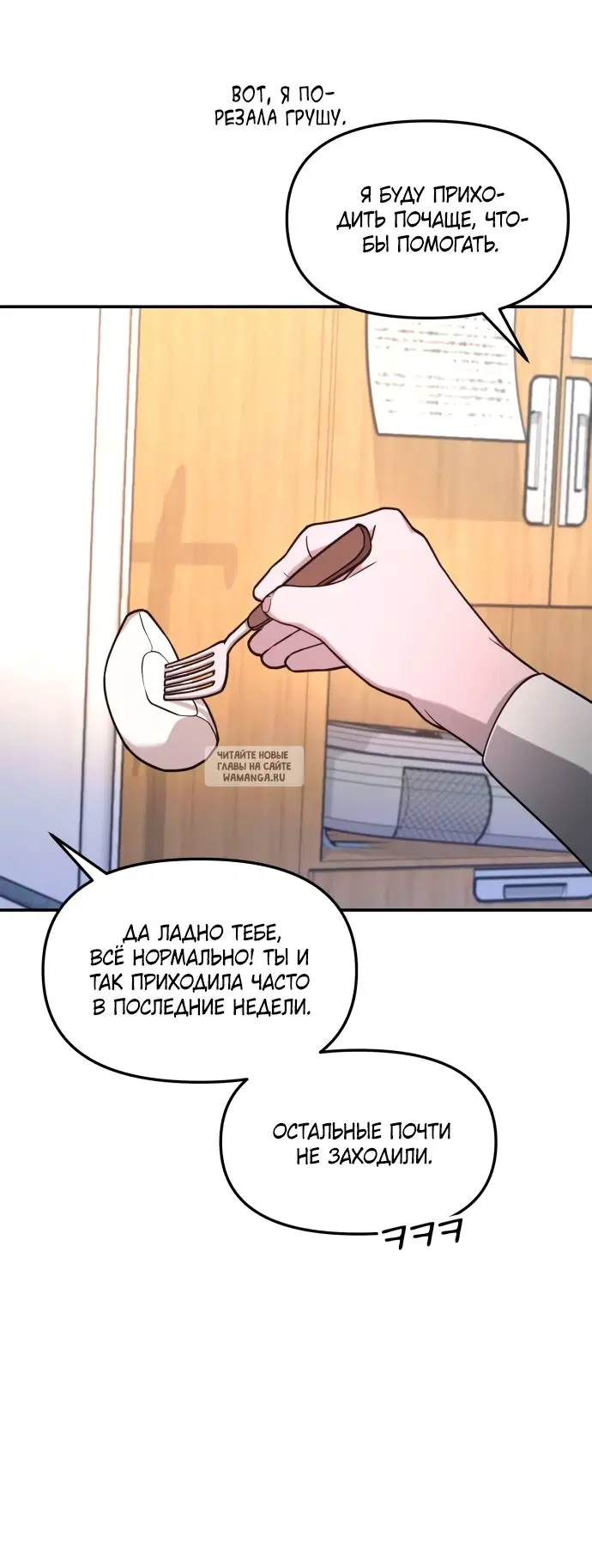 Page 25.000