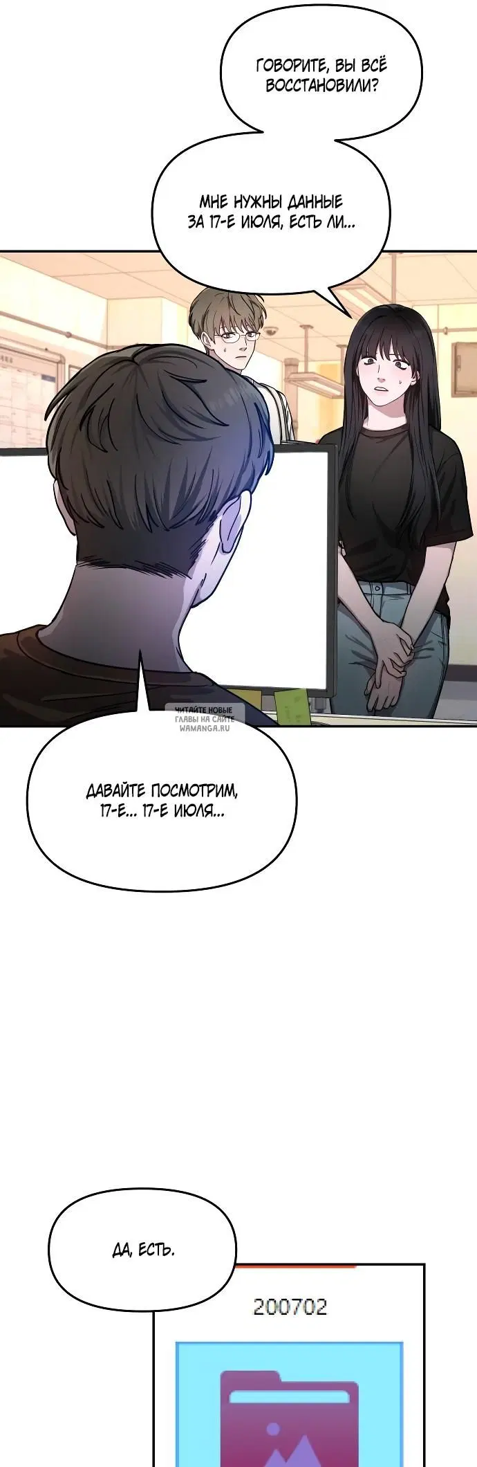 Page 25.000