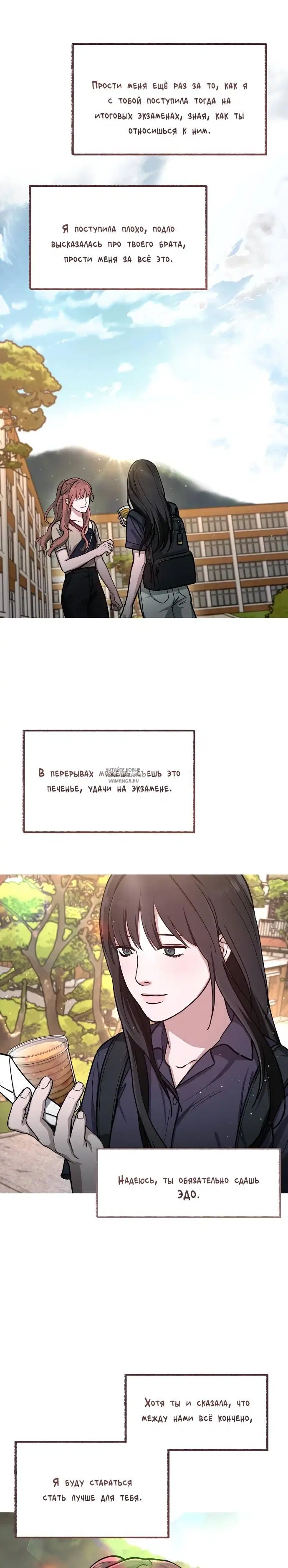 Page 25.000