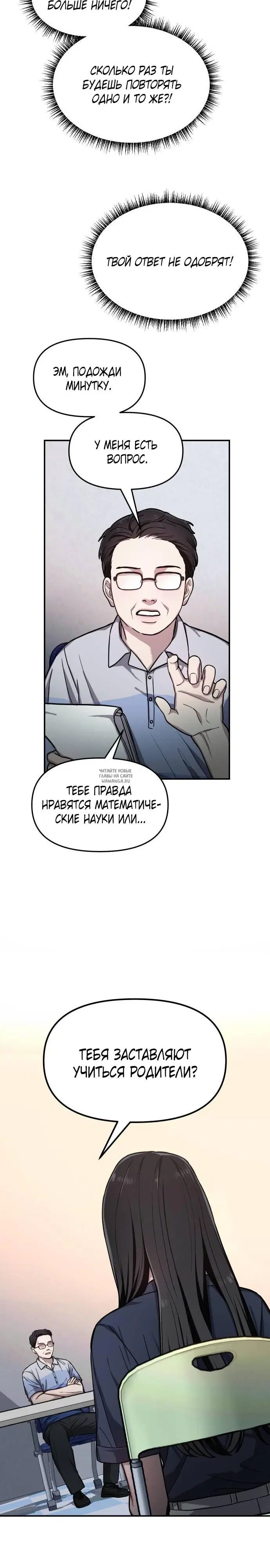 Page 25.000