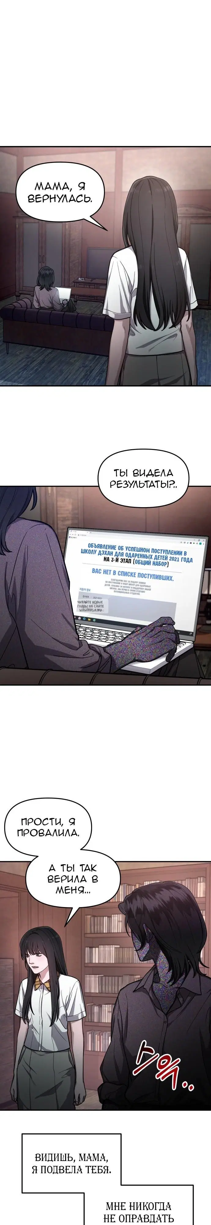 Page 25.000