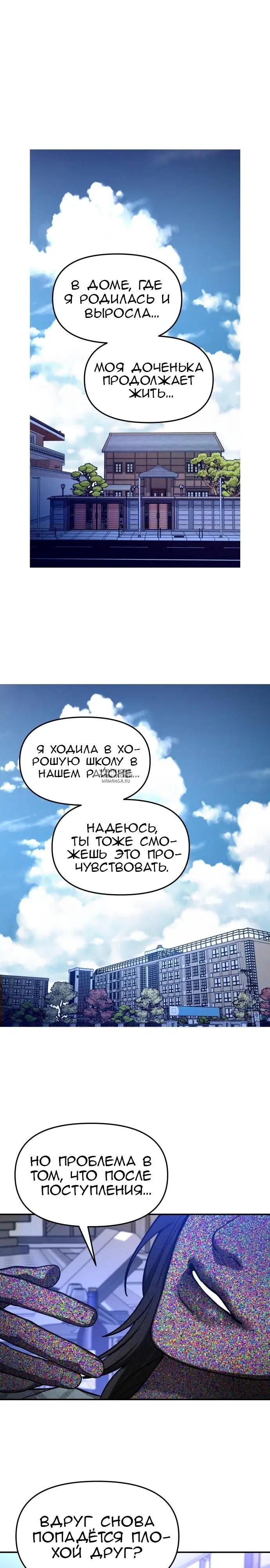Page 25.000